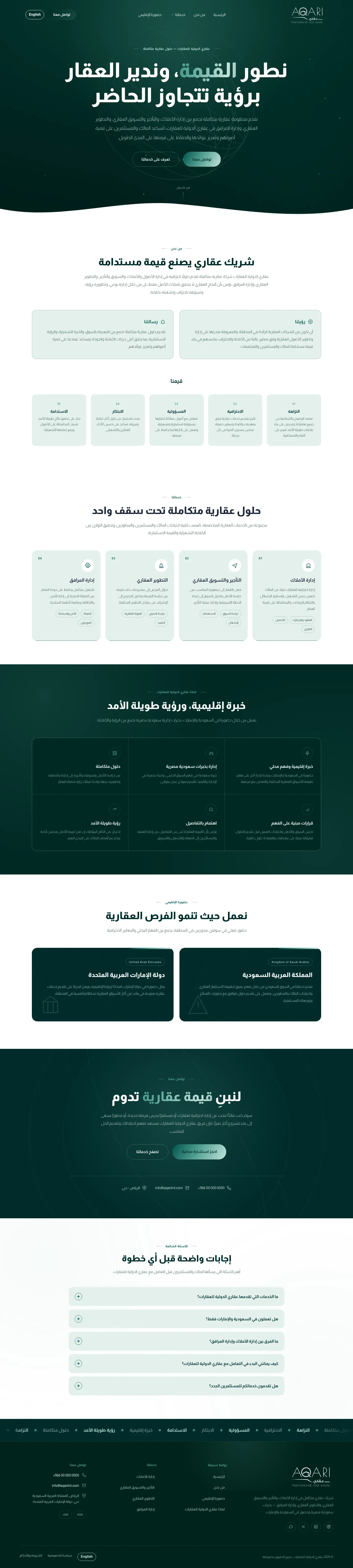 Aqari International